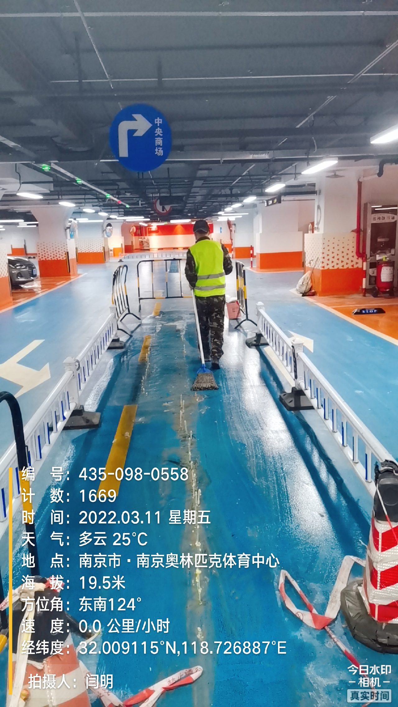 黄浦地下伸缩缝堵漏新技术
