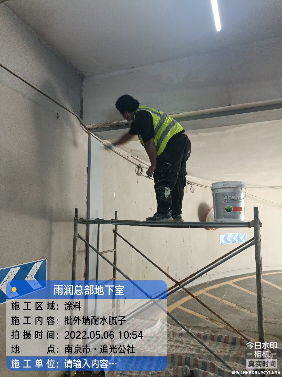 黄浦地下室车库修缮案例