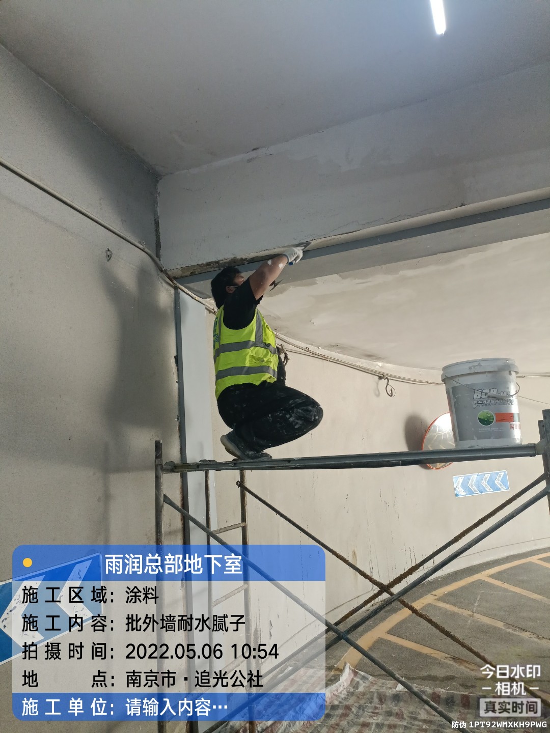 黄浦地下伸缩缝渗水渗漏治理