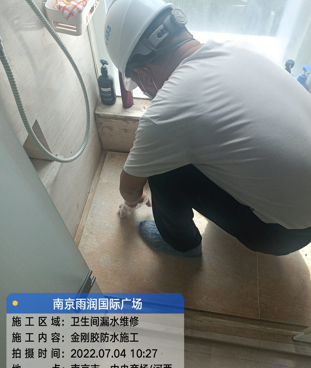 黄浦家庭卫生间渗水的处理与维护方法