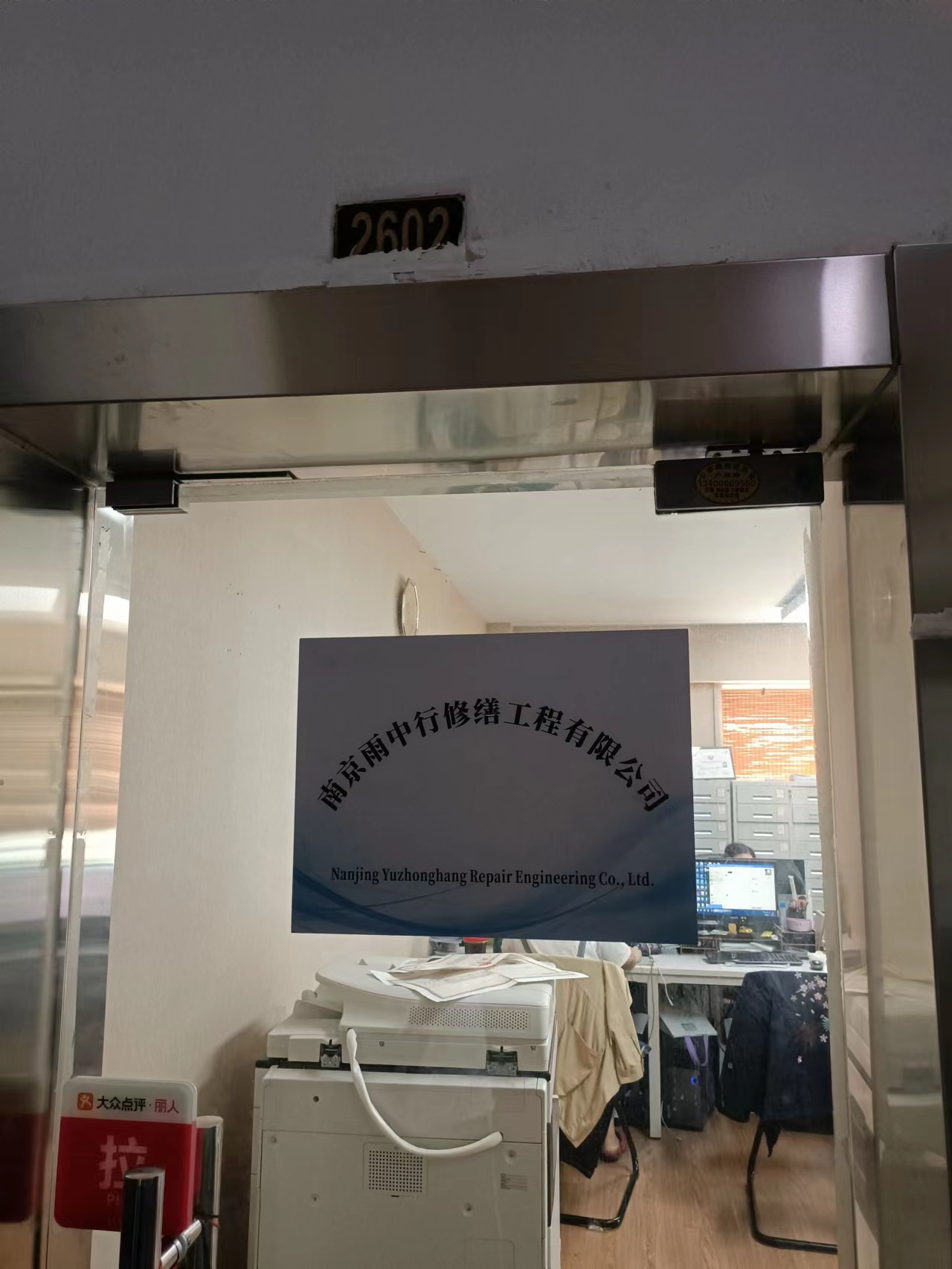 黄浦第三方房屋维修单位