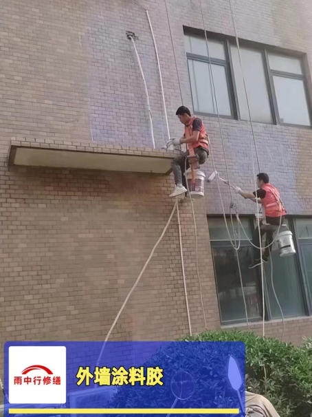 黄浦外墙防水修缮